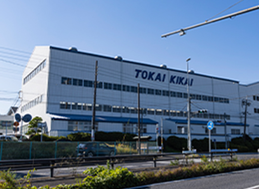 株式会社東海機械製作所