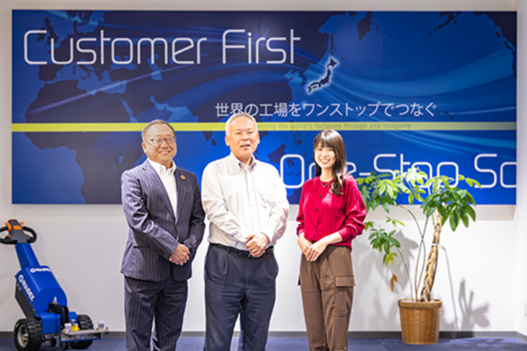 株式会社ナ・デックスさま