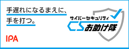 ミスティーノ 入金不要ボーナスバーセキュリティお助け隊
