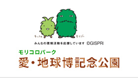 愛・地球博記念公園オンラインパチンコ 入金不要ボーナス ロゴ