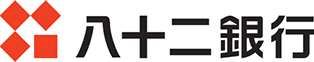株式会社八十二銀行さま