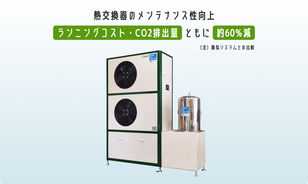 エコde日本のオンカジ入金不要ボーナストEX