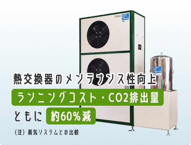 エコde日本のオンカジ入金不要ボーナストEX