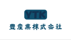 豊産業株式会社さま