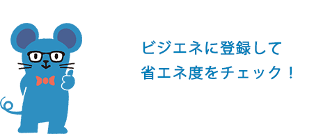 ビジエネに登録をしてステークカジノの入金不要ボーナス度をチェック！