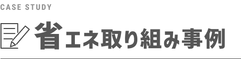 ステークカジノの入金不要ボーナス取り組み事例