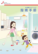 オンラインカジノ公式サイトテッドベット(Chinese)