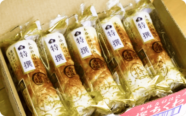 返礼品イメージ