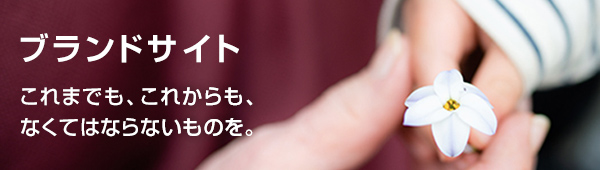 新しい スポーツベットのご案内（新しいウィンドウを開きます）