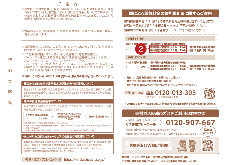 サンプル（裏）