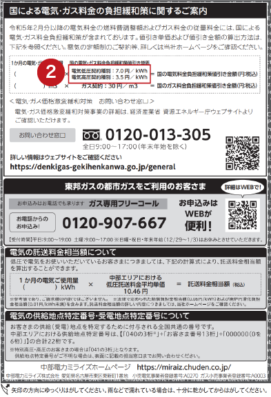 サンプル（裏）