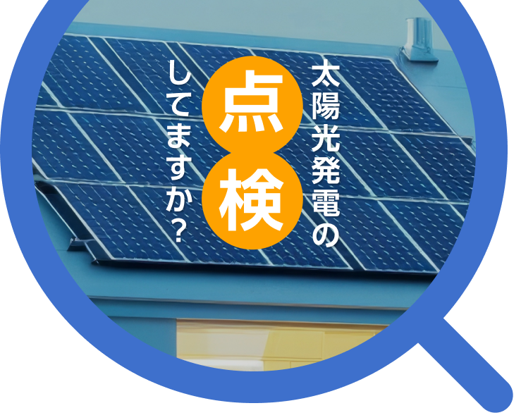 太陽光発電のオンラインカジノの入金不要ボーナスしてますか？