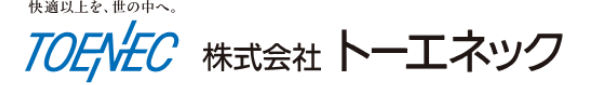 株式会社トーエネック