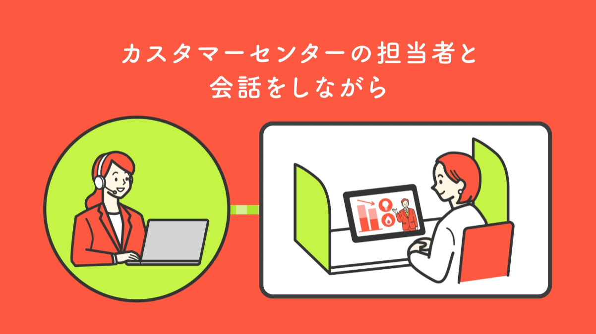 「 スポーツベットショップの電気・ガスのお手続きについて」の動画画像