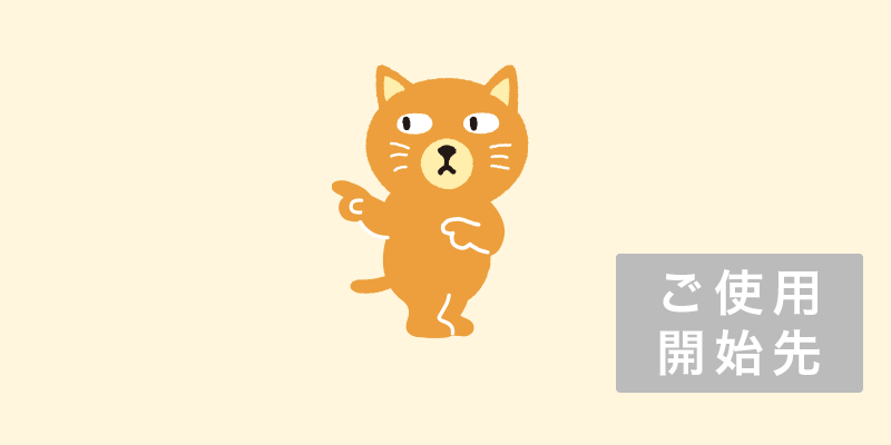 スポーツベット先