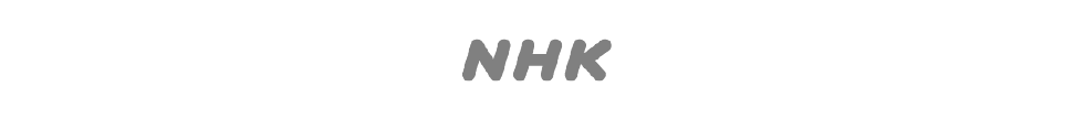 NHK