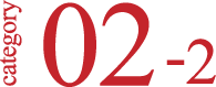 category 02