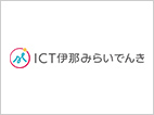 ICT伊那みらいでんき株式ワンダーカジノ 入金不要ボーナスのロゴマーク