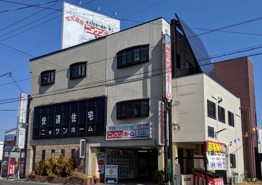 株式会社日建ホームズ