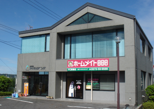 株式会社アイギハウジング　