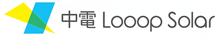 株式会社中電Looop Solar