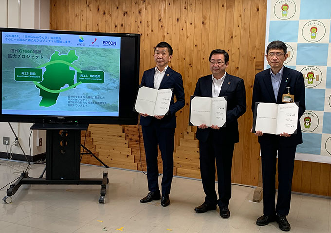 信州Green電源拡大プロジェクト　イメージ画像2