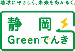 カジノ グランズ 入金不要ボーナスGreenでんき